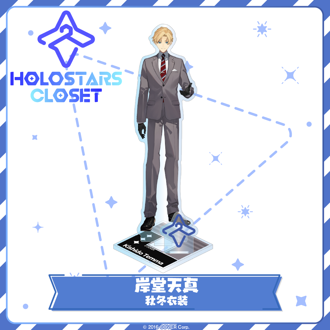 HOLOSTARS CLOSET 岸堂天真 秋冬衣装 ver.
