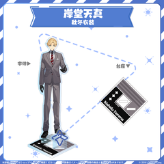 HOLOSTARS CLOSET 岸堂天真 秋冬衣装 ver.