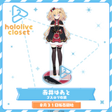 hololive closet - Akai Haato Gothic Lolita Outfit