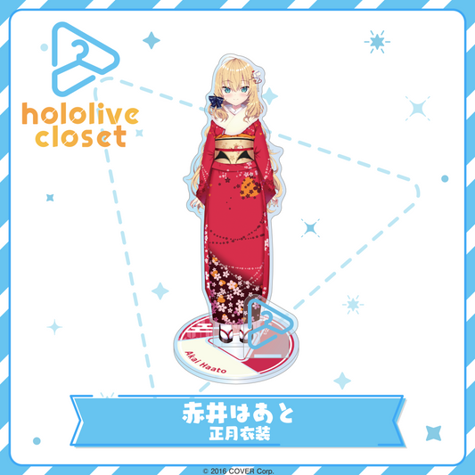 hololive closet ホロライブ正月衣装アクリルスタンド　フルセット hololive closet 獅白ぼたん 正月衣装 – hololive production
