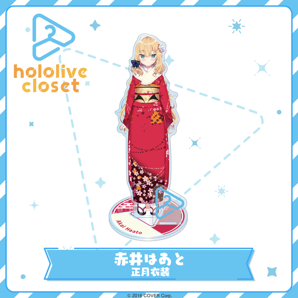 hololive closet 赤井はあと 正月衣装 – hololive production official shop