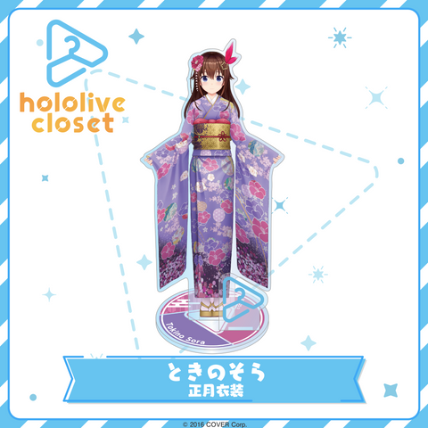 hololive closet - Tokino Sora New Year Outfit