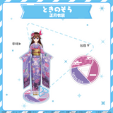 hololive closet - Tokino Sora New Year Outfit