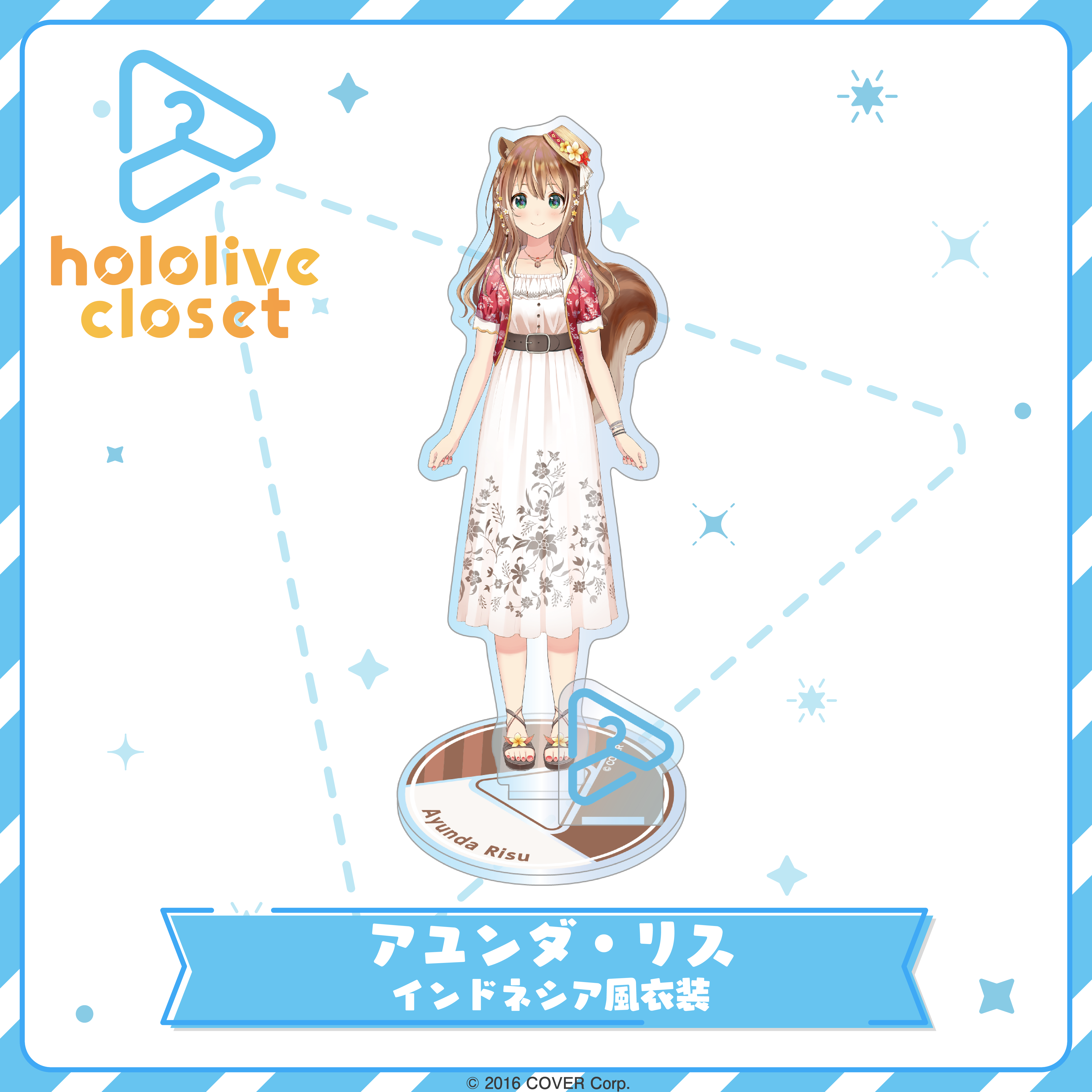 hololive closet Ayunda Risu Indonesian Outfit