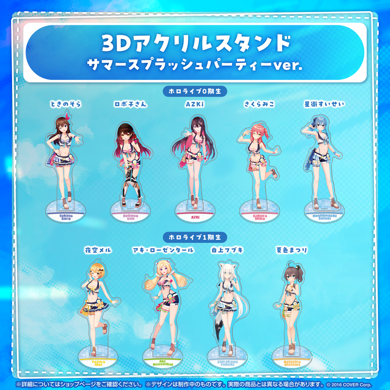 3D Acrylic Stand Summer Splash Party Ver.