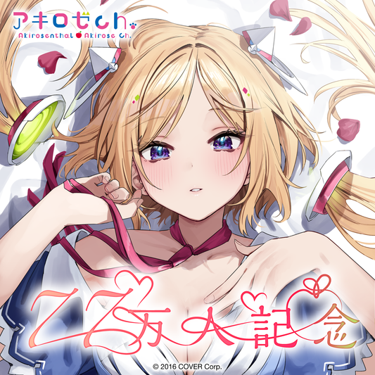 アキ・ローゼンタール 77万人記念 – hololive production official shop アキ・ローゼンタール 77万人記念 – hololive production official shop