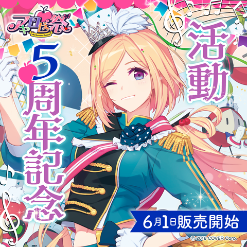 akirose_5th_02_3.png?v=