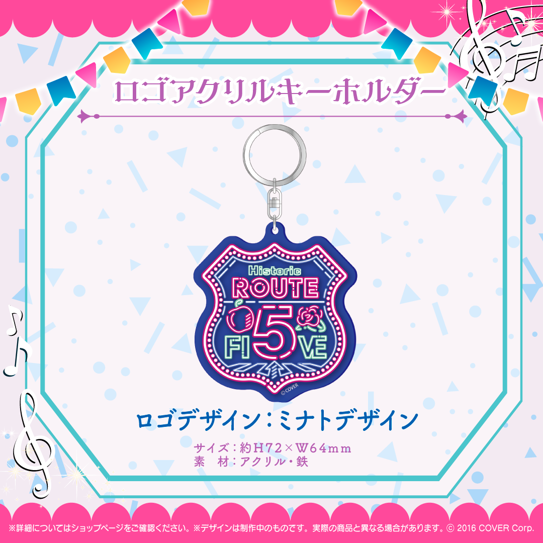 アキ・ローゼンタール 活動5周年記念 – hololive production official shop