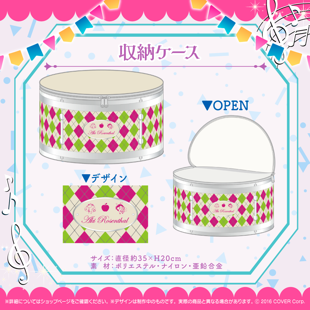 【新品未開封、数量限定ver.】アキ・ローゼンタール 活動5周年記念 Amazon.co.jp: アキ・ローゼンタール アキロゼ 誕生日記念グッズ
