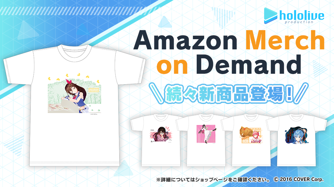 角巻わため 誕生日記念2024 グッズ フルセット 角巻わため 誕生日記念2024 – hololive production official shop