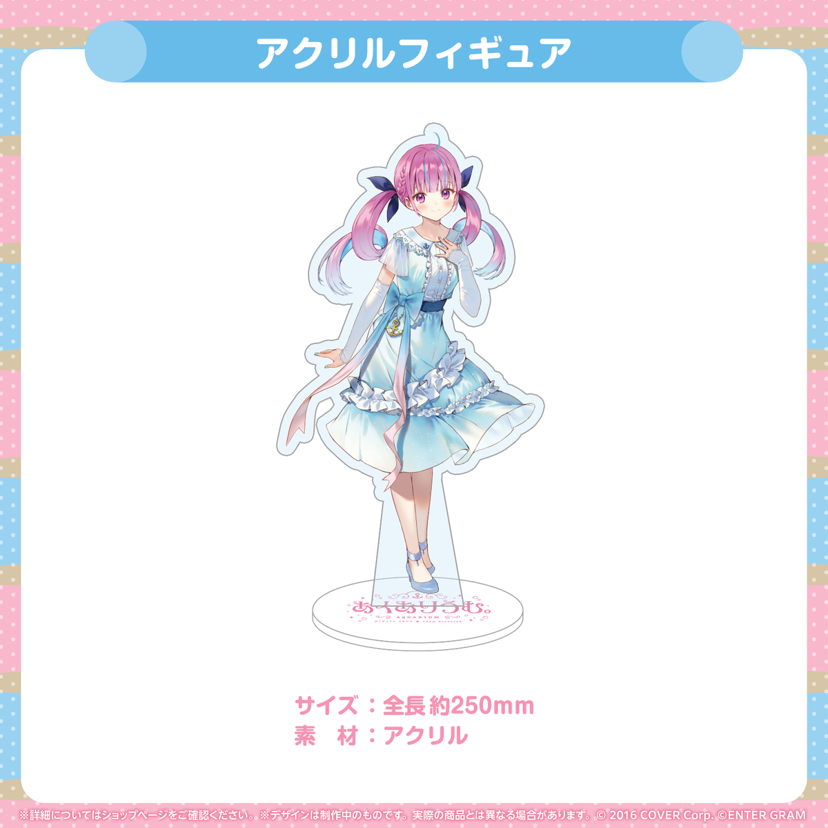 あくありうむ。for Windows 完全生産限定版 hololive Official Edition あくありうむ。for Windows 完全生産限定版 hololive Official Edition