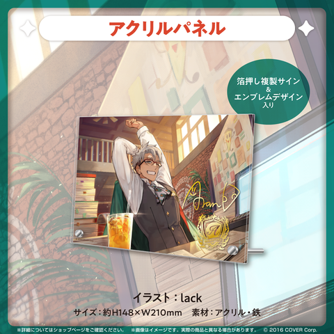アルランディス 誕生日記念2023 – hololive production official shop