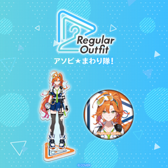 Regular Outfit アソビ★まわり隊！