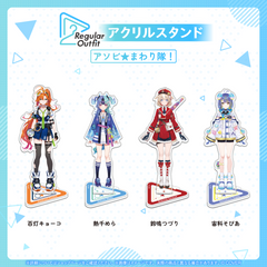 Regular Outfit アソビ★まわり隊！