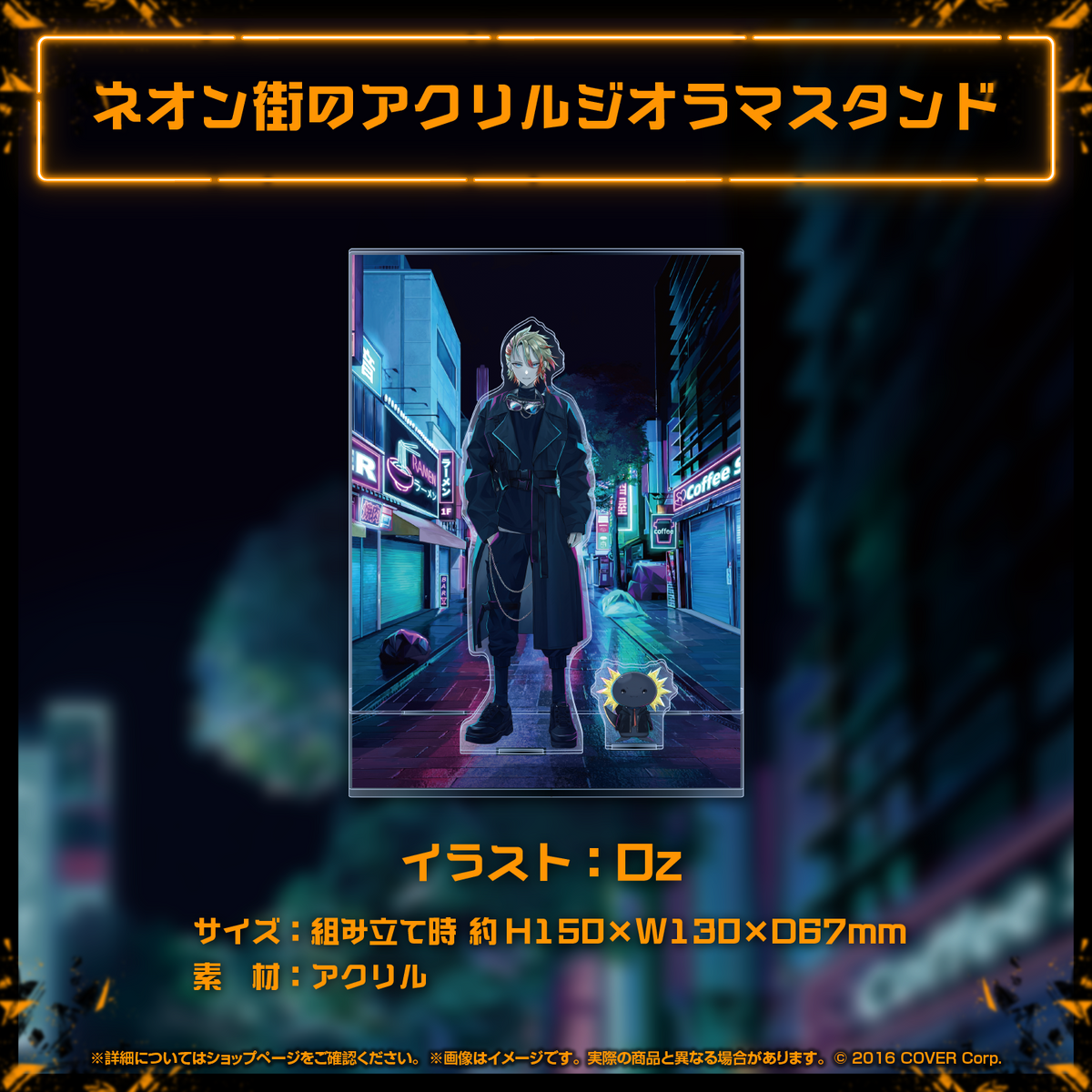 アクセル・シリオス 誕生日記念2023