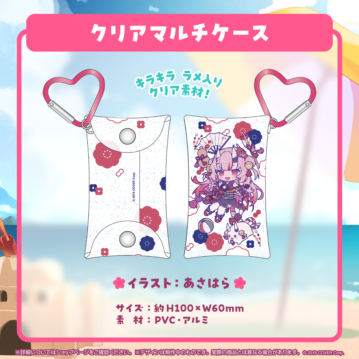 百鬼あやめ 活動5周年記念 – hololive production official shop 百鬼あやめ 活動5周年記念 – hololive production official shop