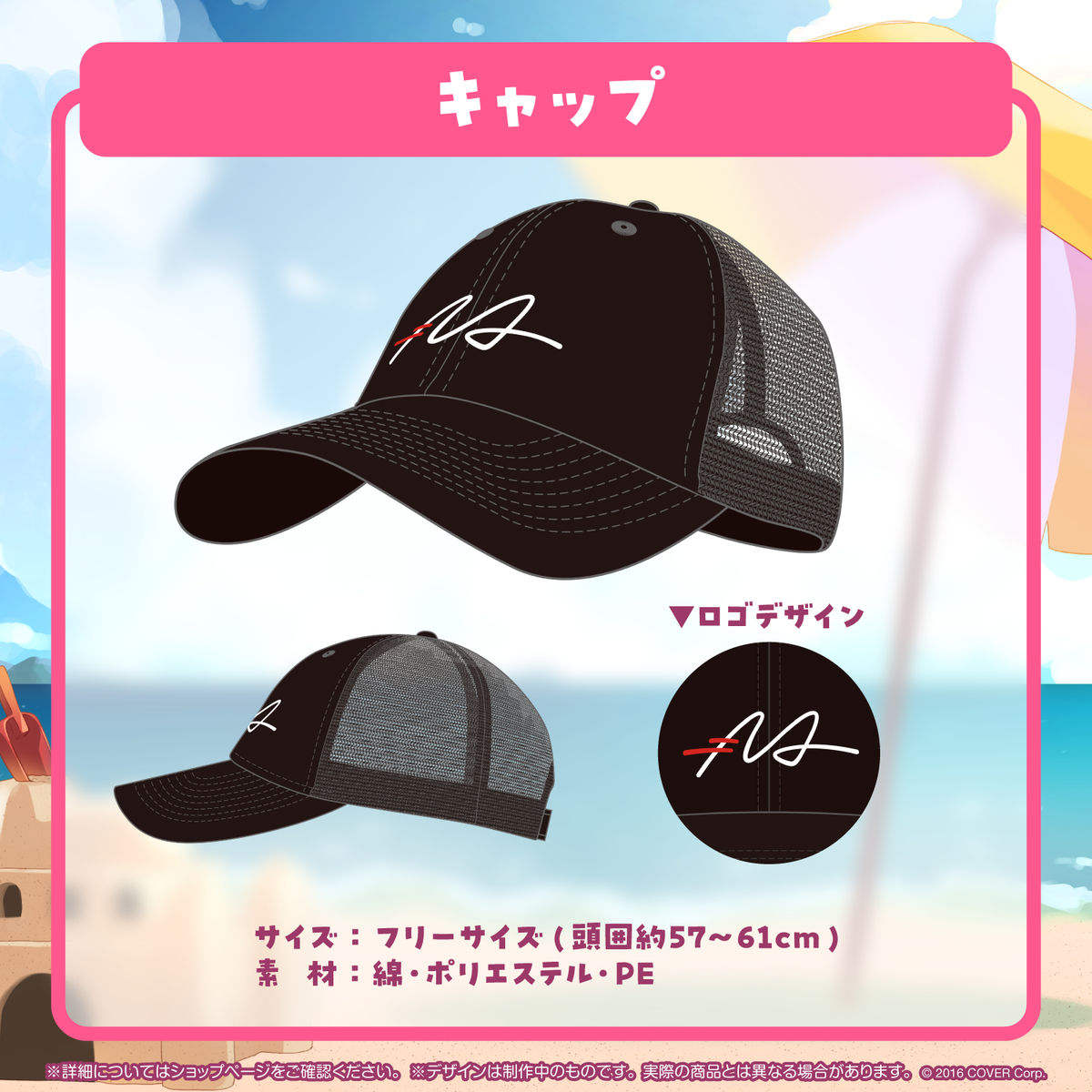 百鬼あやめ 活動5周年記念