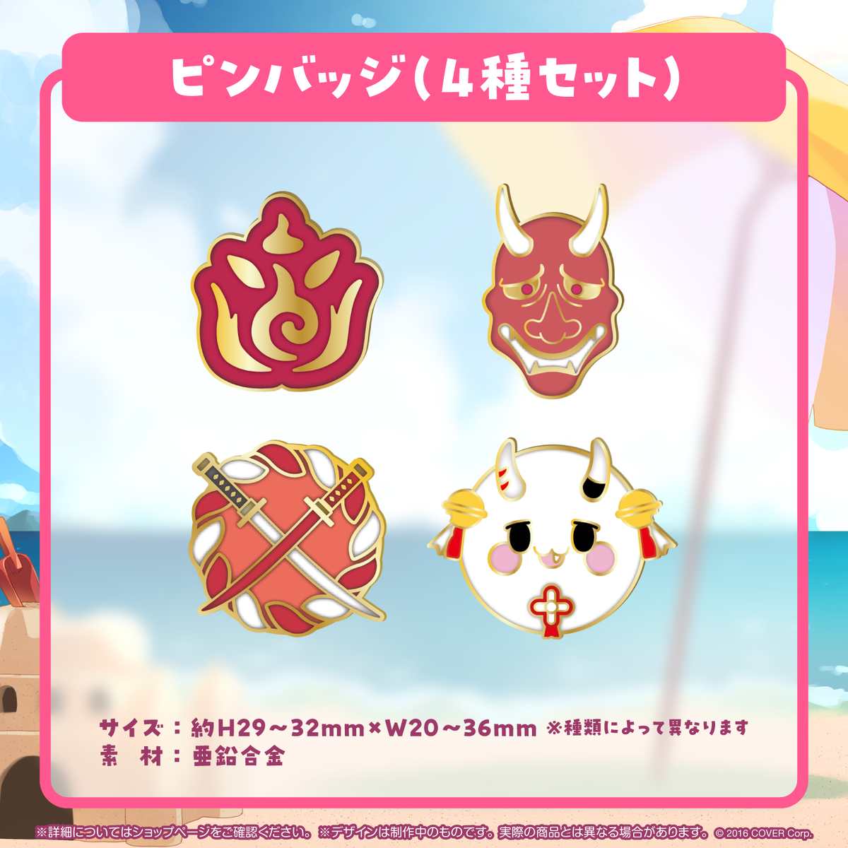 百鬼あやめ 活動5周年記念