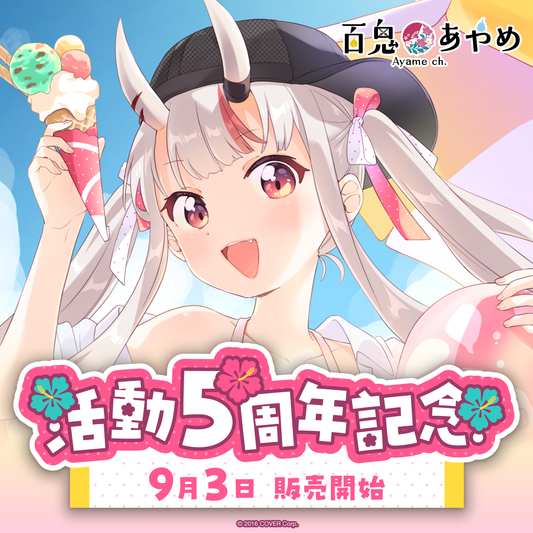 百鬼あやめ 活動5周年記念 – hololive production official shop 百鬼あやめ 活動5周年記念 – hololive production official shop