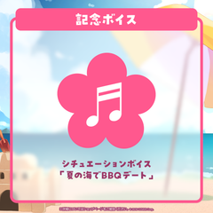 百鬼あやめ 活動5周年記念