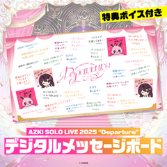 AZKi SOLO LiVE 2025 "Departure" Digital Message Board