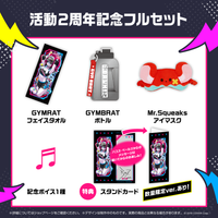 baelz_2ndAnniv_full_230822_2_2 baelz_2ndAnniv_full_230822_2_2