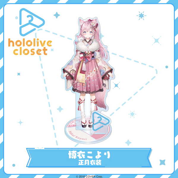 hololive closet 博衣こより 正月衣装 – hololive production official shop