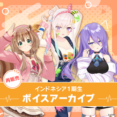 【再販】ホロライブインドネシア1期生 ボイスアーカイブ