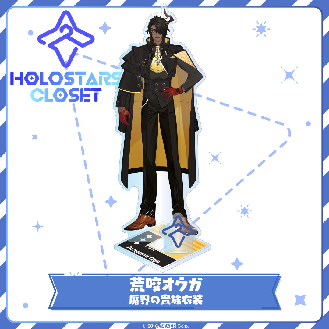 HOLOSTARS CLOSET 荒咬オウガ 魔界の貴族衣装 ver.