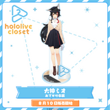 hololive closet - Ookami Mio Street Outfit