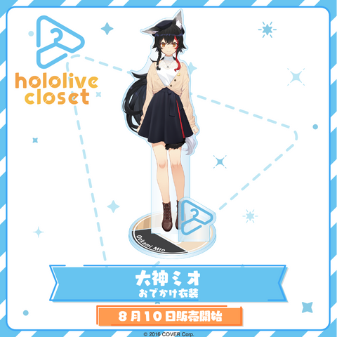 hololive closet 大神ミオ おでかけ衣装