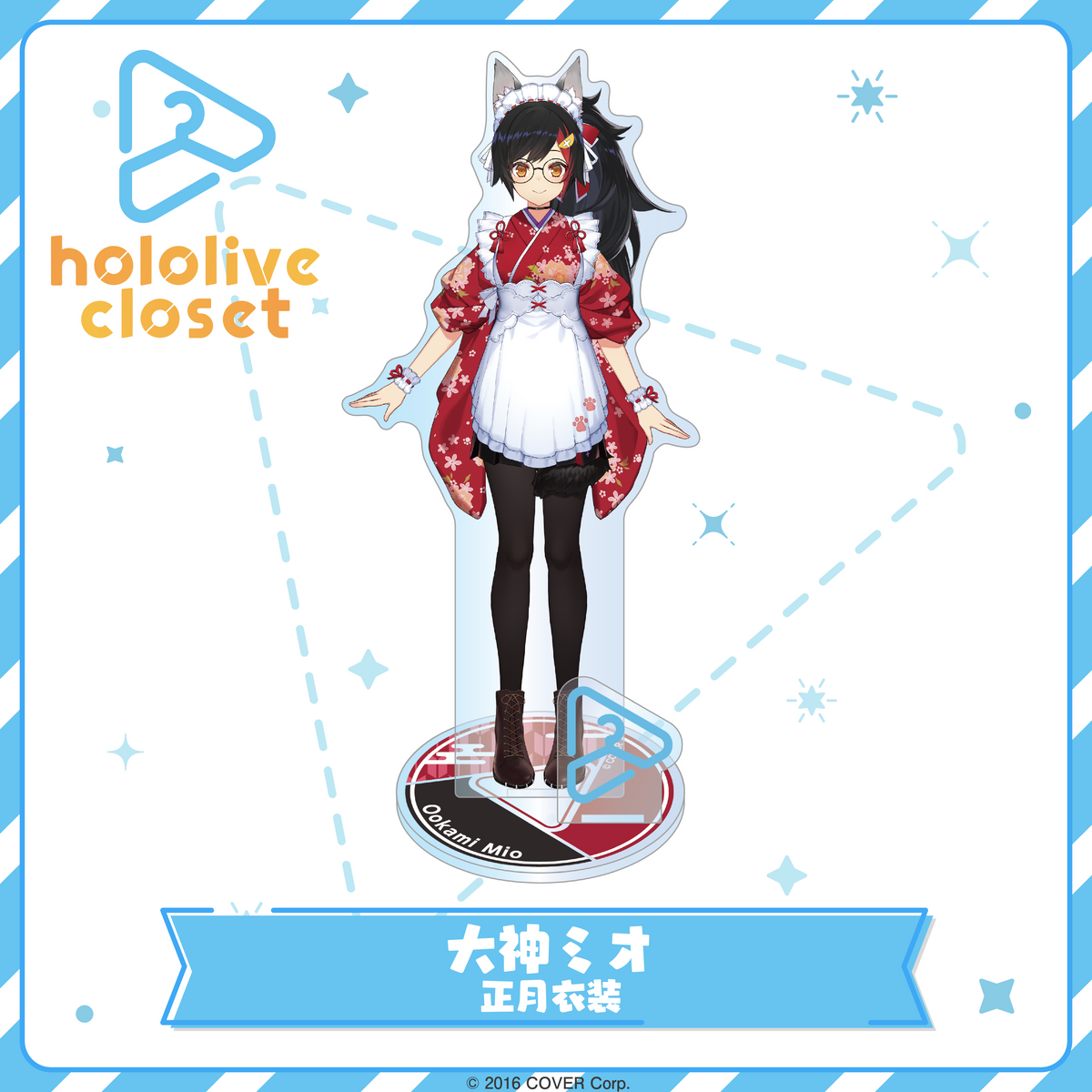 hololive closet 大神ミオ 正月衣装