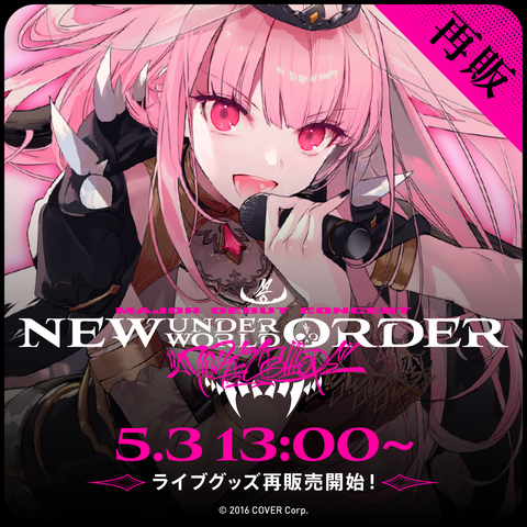 [Resale]Mori Calliope Major Debut Concert "New Underworld Order" Concert Merchandise