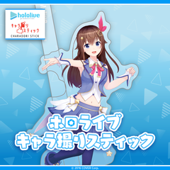 hololive Photogenic Character Stick