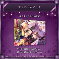 癒月ちょこ 活動5周年記念 – hololive production official shop