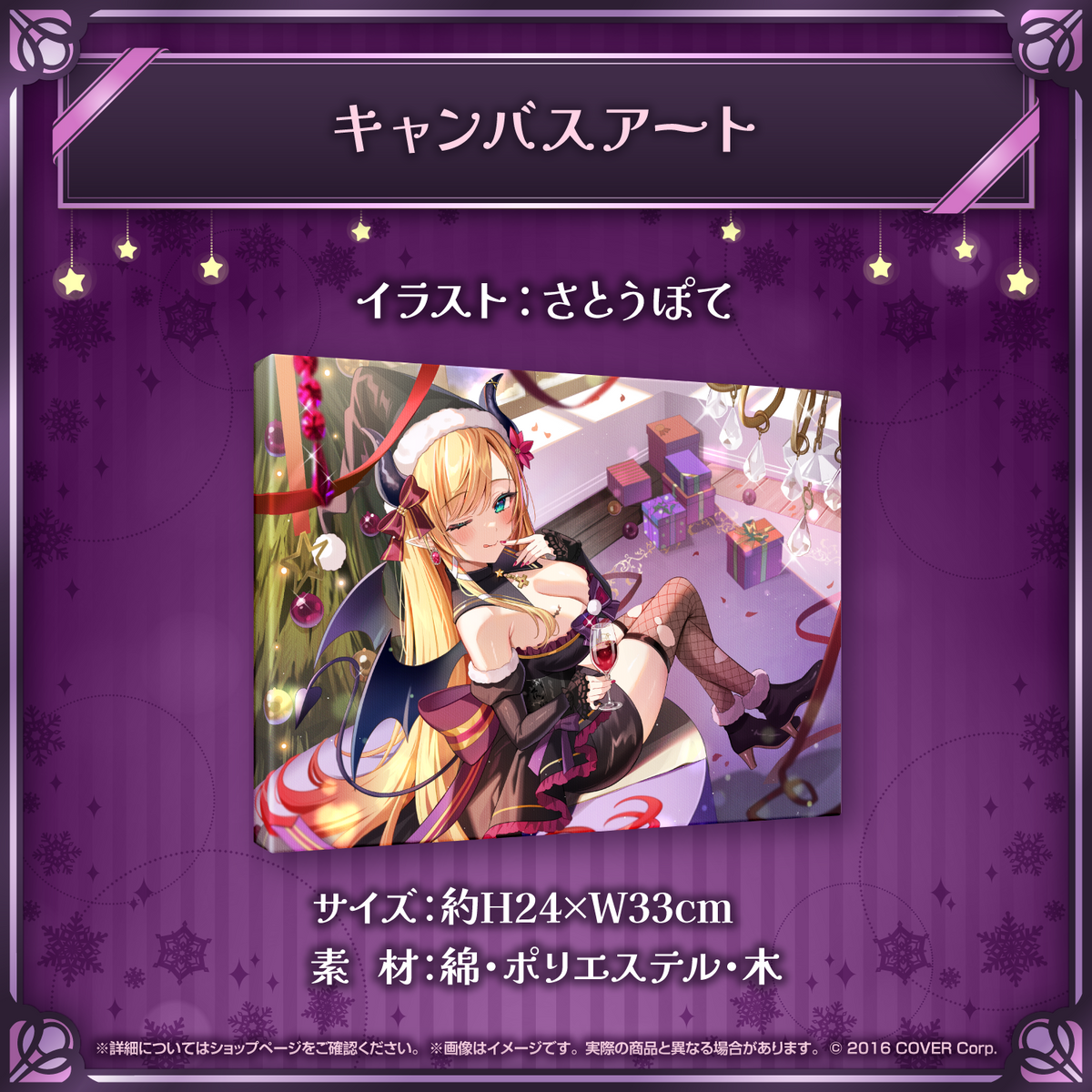 癒月ちょこ 活動5周年記念 – hololive production official shop