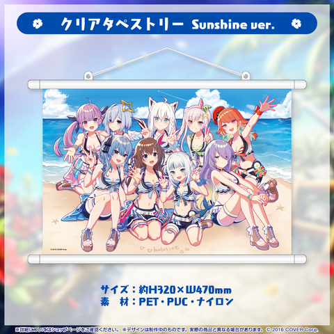 hololive Summer 2023 Comic Market 102 Merchandise Post-Event Sales