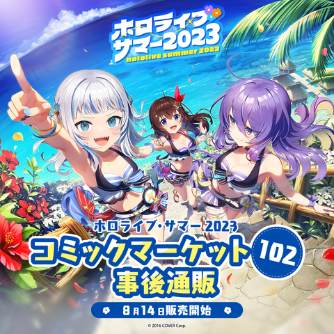 hololive Summer 2023 Comic Market 102 Merchandise Post-Event Sales