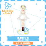 hololive closet - Tsunomaki Watame Casual Street Outfit