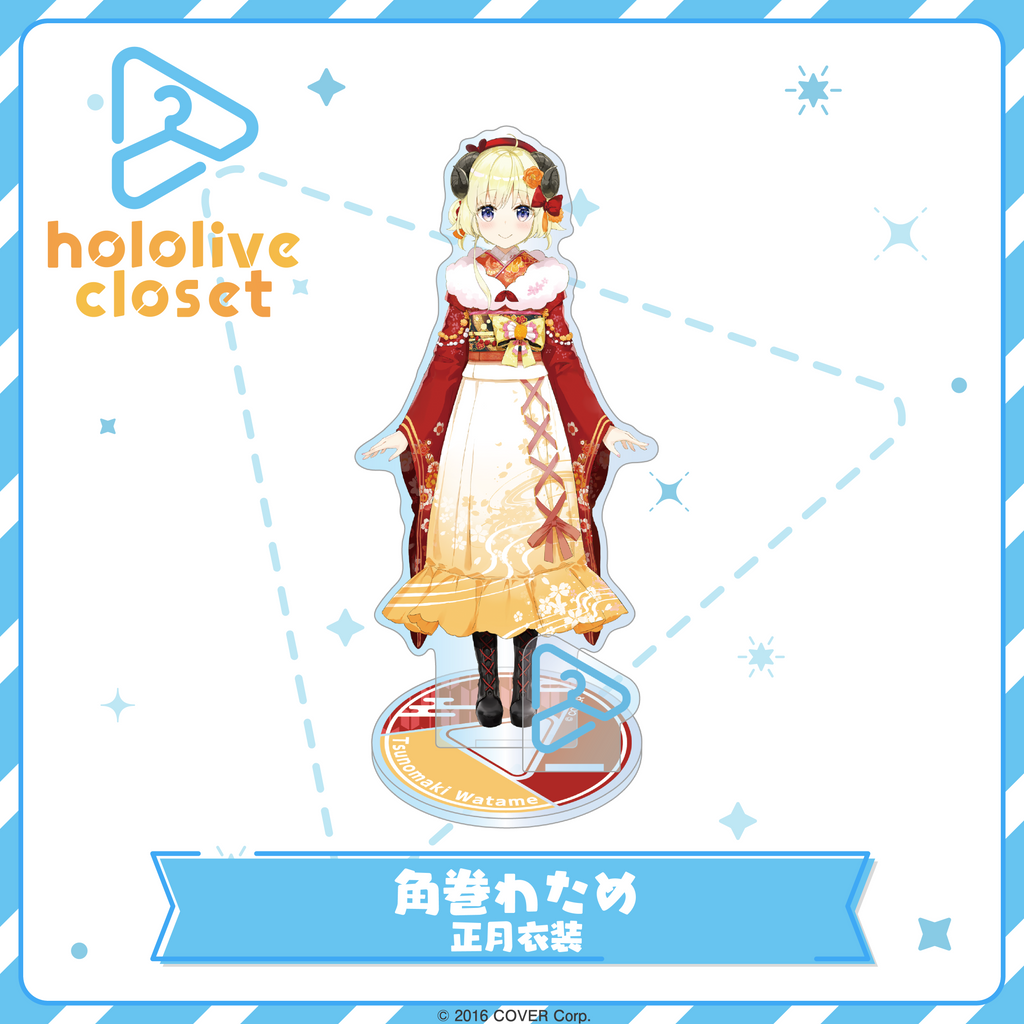 hololive closet 角巻わため 正月衣装 – hololive production official shop