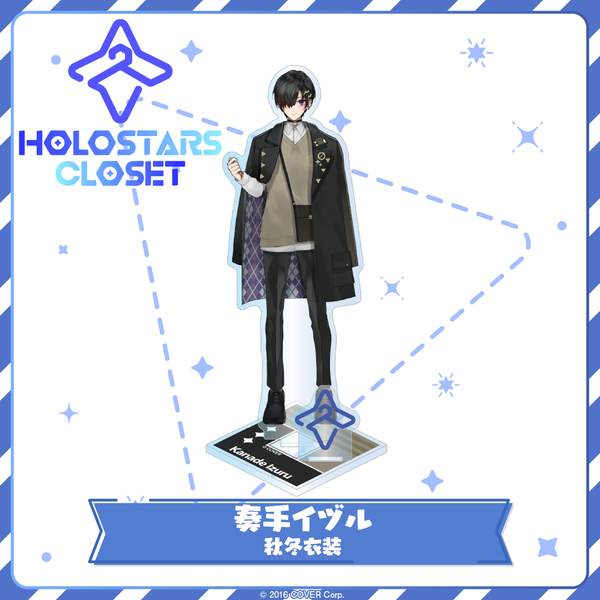HOLOSTARS CLOSET 奏手イヅル 秋冬衣装 ver. – hololive production