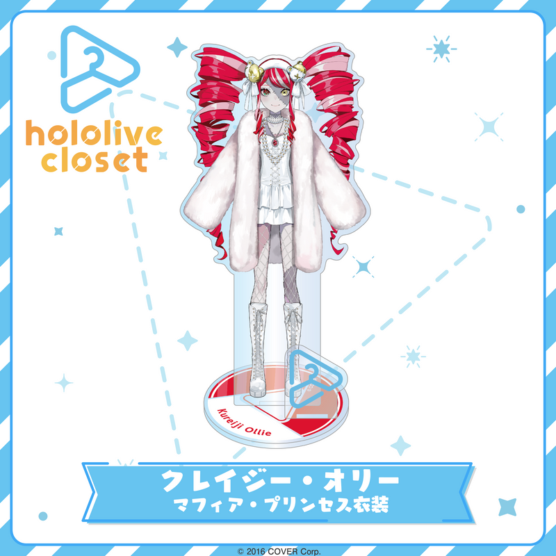 hololive closet - Kureiji Ollie Mafia Princess Outfit