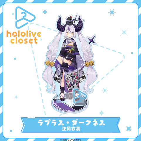 hololive closet ラプラス・ダークネス 正月衣装