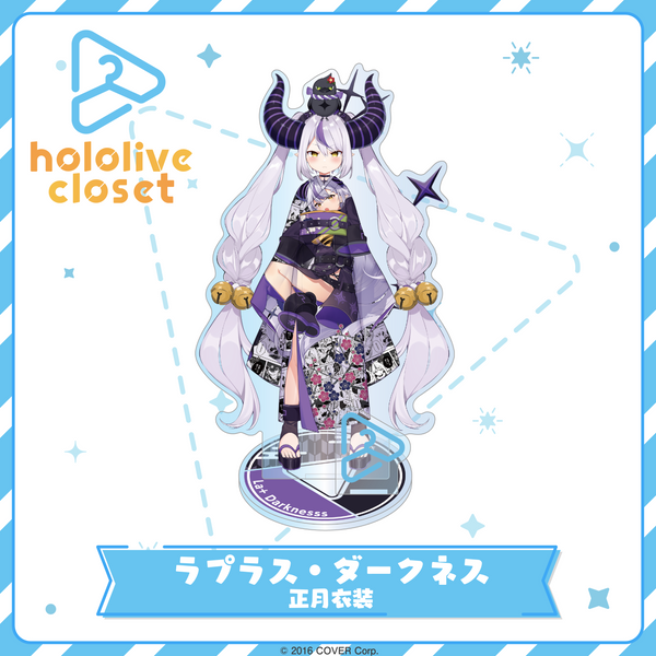 hololive closet ラプラス・ダークネス 正月衣装 – hololive 