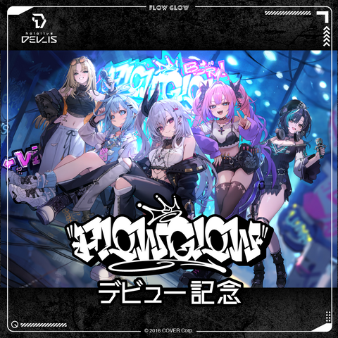dev_is_FG_banner_JP__2.png?v=