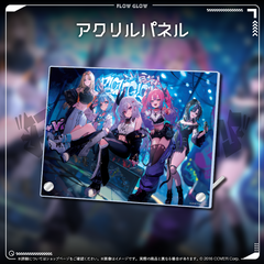 【再販売】FLOW GLOW デビュー記念