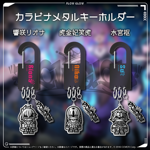再販売】FLOW GLOW デビュー記念 – hololive production official shop