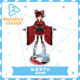 hololive closet - Robocosan New Year Outfit