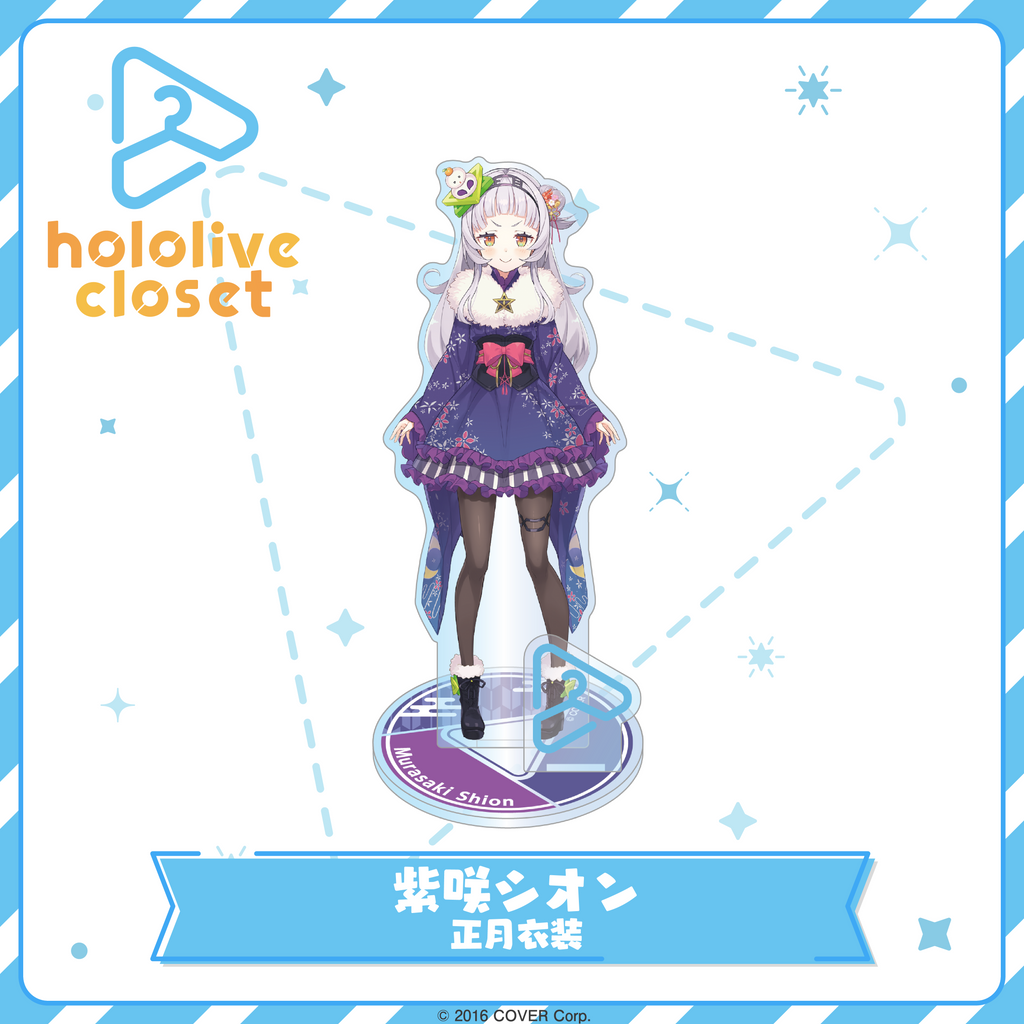 hololive closet 紫咲シオン 正月衣装 – hololive production official shop