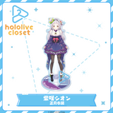 hololive closet - Murasaki Shion New Year Outfit